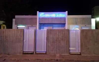 Coral by the Sea Hotel